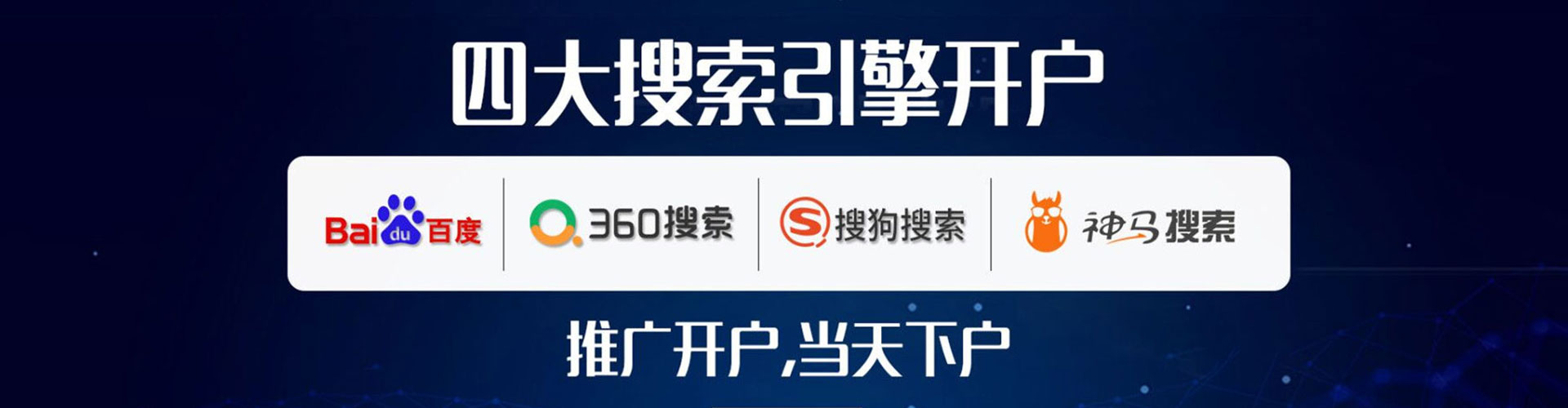 镇坪竞价代运营