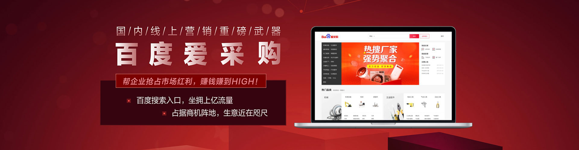 镇坪百度充值返点