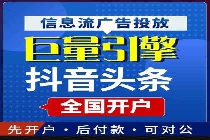 企业增长秘诀：百度竞价托管外包实战案例