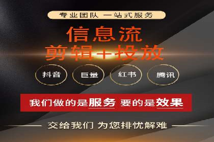 竞价代运营实战经验：从失败到成功的转变